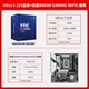 Коробка U5 225 + Gigabyte B860M GAMING WIFI6 Magic Eagle