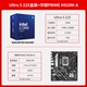 U5 225 в штучной упаковке + ASUS PRIME H810M-A