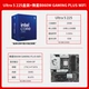 U5 225 в штучной упаковке + MSI B860M GAMING PLUS WiFi