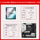 I7 12700KF Liek Tablet + MSI B760M раствор раствор DDR5 (2 -е поколение)