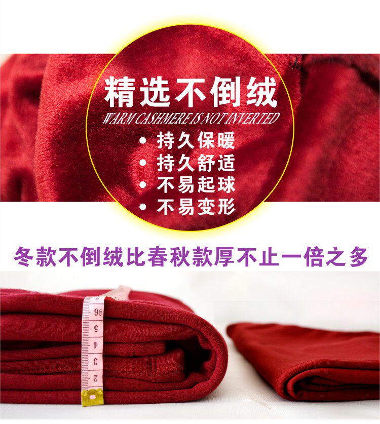 Pantalon collant Moyen-âge mouvement en coton - Ref 751297 Image 6