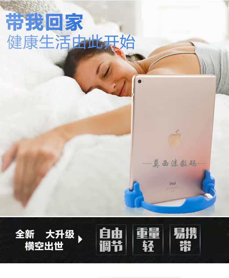 Support téléphone GSM - Ref 1359846 Image 9