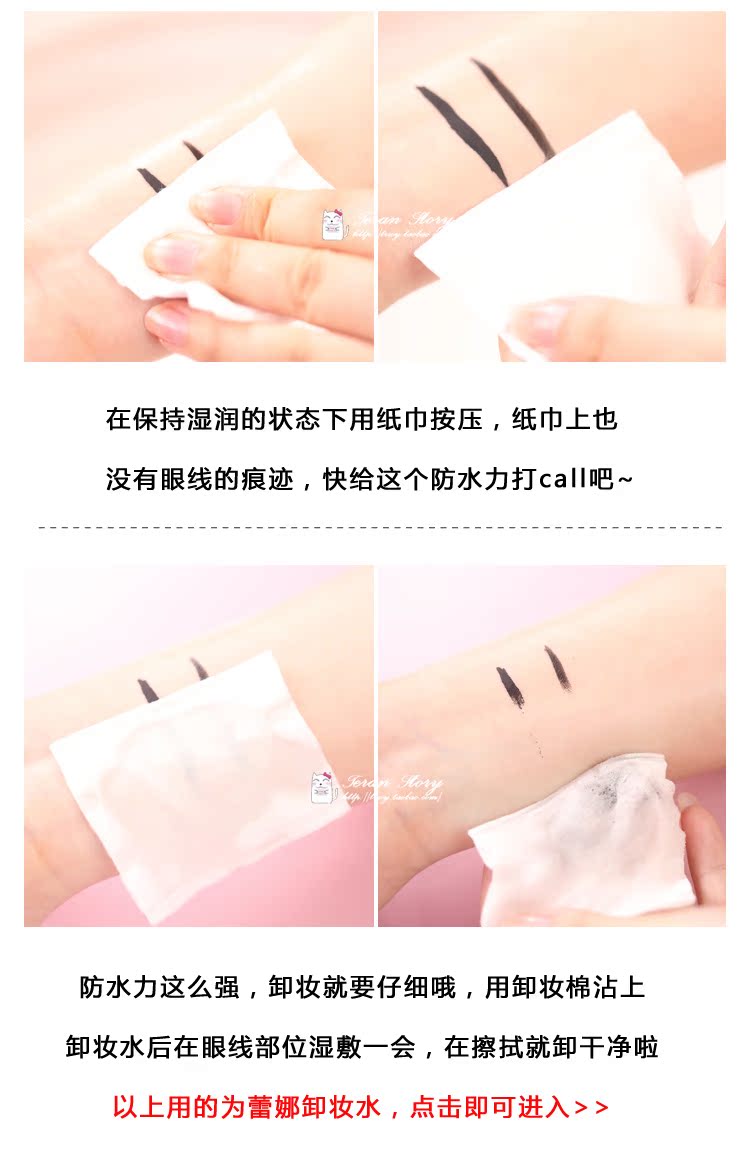 Hãy yên tâm rằng nước Kiss me Qi Shimei 0.1mm rất tốt kẻ mắt / bút kẻ mắt không thấm nước Nhật Bản gốc lỏng - Bút kẻ mắt lameila kẻ mắt
