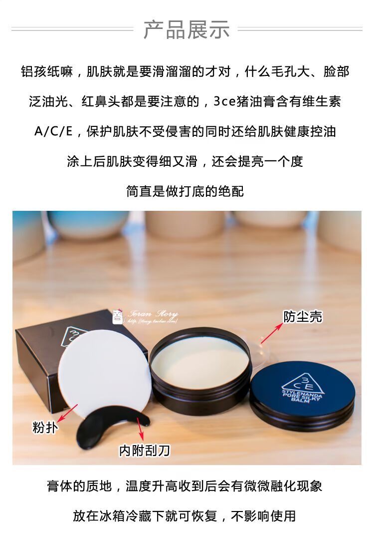 Invisible Zero Pore 3CE Lard Cream Invisible Pore Makeup Primer Cream Moisturising Oil Control Kem che khuyết điểm cách ly che khuyết điểm black rouge