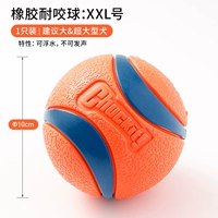 Очень большой резиновый мяч для прыжков [1 упаковка] — бесшумный