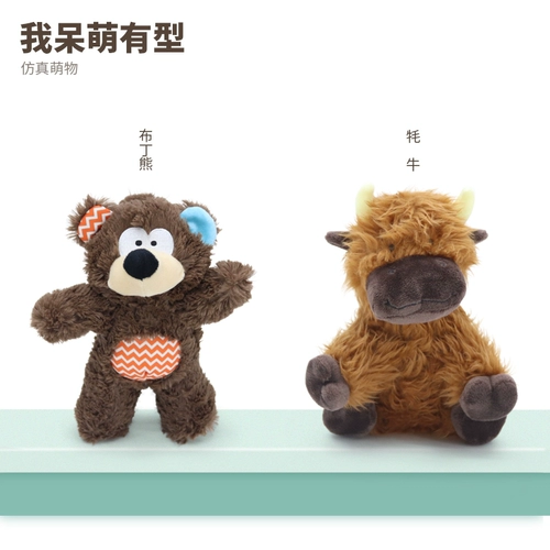 Музыка розового дерева для собак плюшевые игрушки, чтобы облегчить душные артефакты, размолоть зубы плюшевые щенки