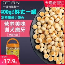  Tinylove Small Steamed Buns 400g Pet snacks Dog snacks Dog Training snacks Teddy Golden Retriever Tooth cleaning cookies