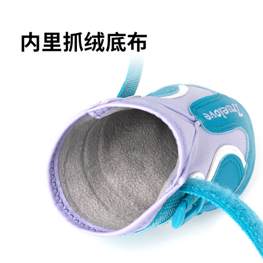 Truelove Dog Shoes Are Water-Repellent and Anti-Falling, Specially Designed for Small Dogs Like Teddy and Bichon, Pet-Specific Dog Walking Anti-Dirty Foot Covers