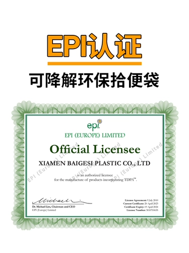 Покупка товаров: Сборщик какашек для домашних животных, утолщенный и биоразлагаемый мешок для мусора для собачьих какашек, совок для собачьих фекалий со светодиодной подсветкой, артефакт для выгула собак.