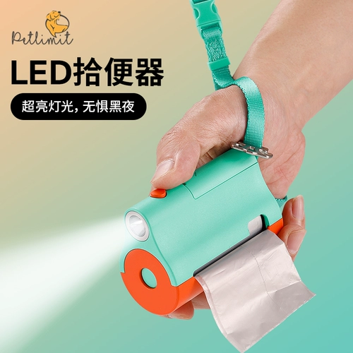 Сумки для подбора собак кошки калыки могут ухудшить мешок для мусора, чтобы забрать артефакт, чтобы забрать туалет с туалетом, и выгулитесь по собаке ночью