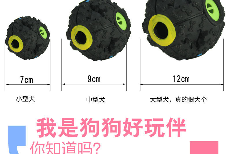 Pet dog cat bị rò rỉ thực phẩm bóng bị rò rỉ thực phẩm bóng đồ chơi biên giới jinmaotaidi mèo đồ chơi câu đố pet đồ chơi đồ chơi thú cưng