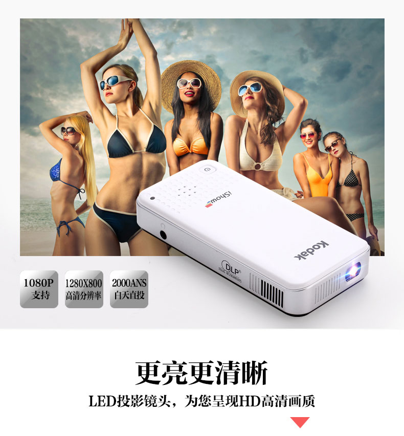Kodak Home Theater HD 1080P Millet Apple Huawei Mobile Wireless WiFi Máy chiếu kinh doanh di động - Máy chiếu