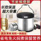 Yongxing 304 Stainless Steel Large-Capacity No-Fire Re-Cooking Pot, Ultra-Long Heat Preservation, Energy-Saving Pot for Stewing Meat, Cooking Rice, Soup, and Porridge