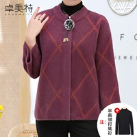 Светло -фиолетовый плюс базовая рубашка