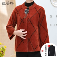 Карамельный цвет плюс нижняя рубашка