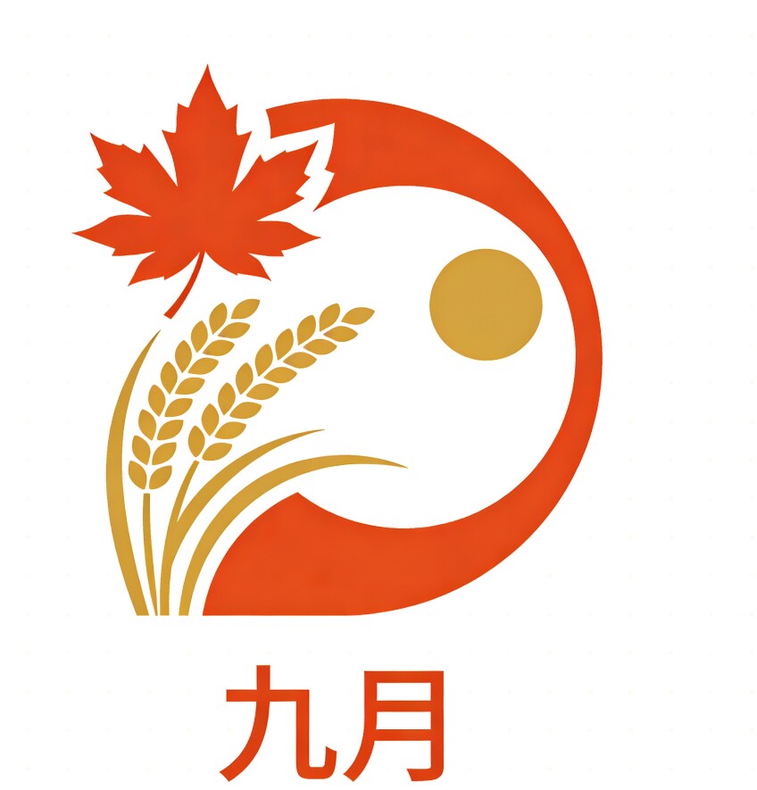 九月服饰