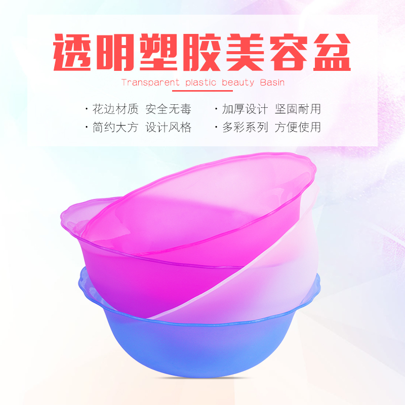 Disposable wash basin beauty salon supplies wash basin bag plastic bag bag beauty basin set basin bag
