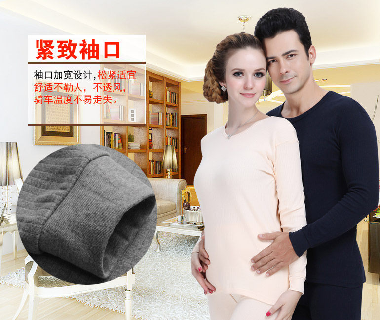 Sous-vêtement thermo jeunesse BEJIROG B305212 en coton - Ref 748713 Image 64