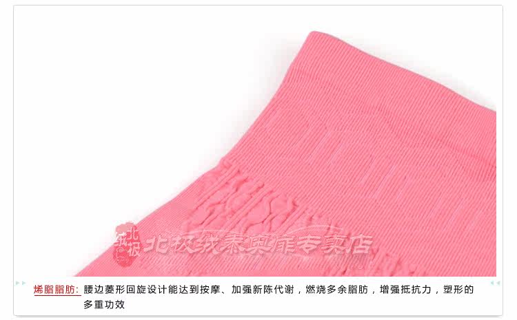 Slip Moyen-âge BEJIROG en coton - Ref 669207 Image 19