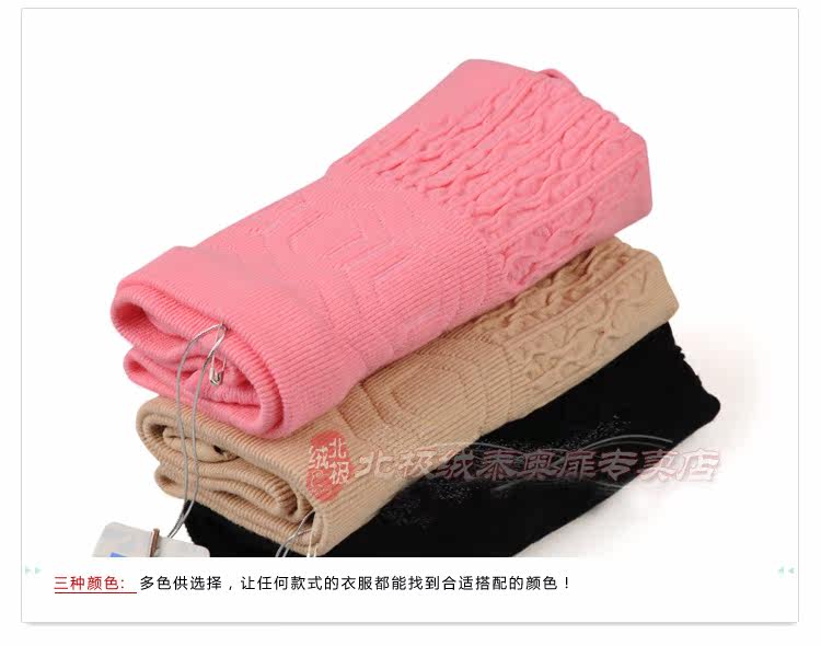 Slip Moyen-âge BEJIROG en coton - Ref 669207 Image 18