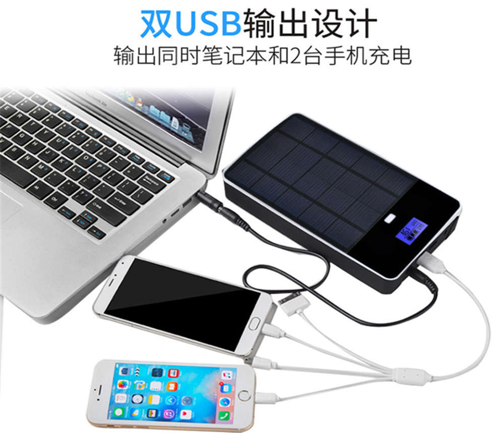 Năng lượng mặt trời di động sạc điện máy tính xách tay Lenovo kho báu của Apple Dell dell 19V20v linh hoạt cao dung lượng kho báu có thể sạc lại - Ngân hàng điện thoại di động sạc dự phòng sony