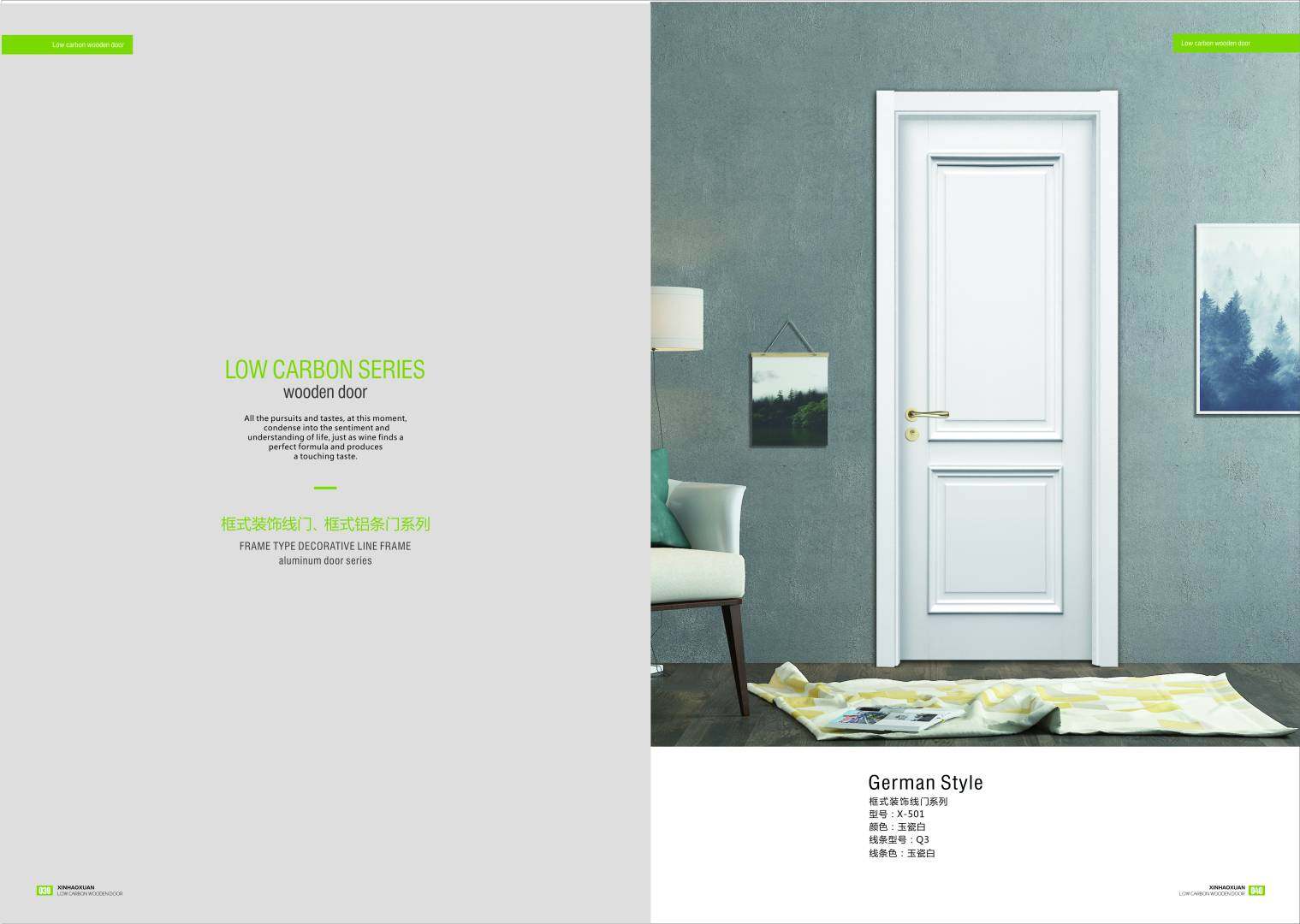 Low-carbon wooden door