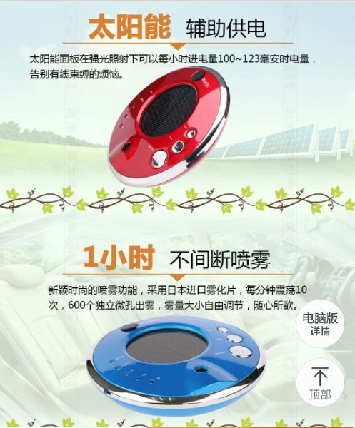 Humidificateurs USB - Ref 442947 Image 12