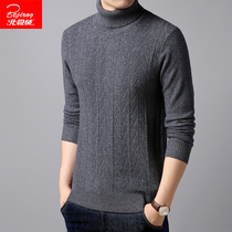 Arctic velvet autumn and winter sweater mens warm turtleneck 100% cardigan Korean slim knitted pure wool base shirt