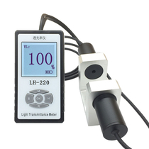LH-220 transmittance meter transmittance meter transmittance meter transmittance meter solar film test