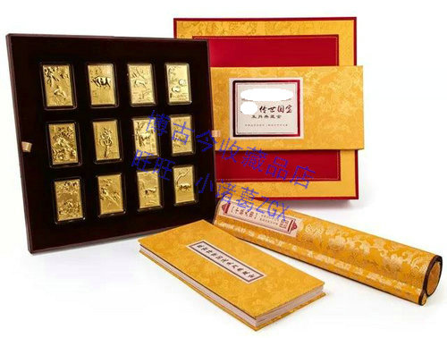 12 pure gold memorial gold suit for the life of the Chuo Guodian, the Chinese national treasure