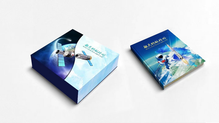 China Aerospace Special Edition Treasure Post Commemorative Stamp Daquan 288 Collectible Stamp Album Set Collection Gift Collection