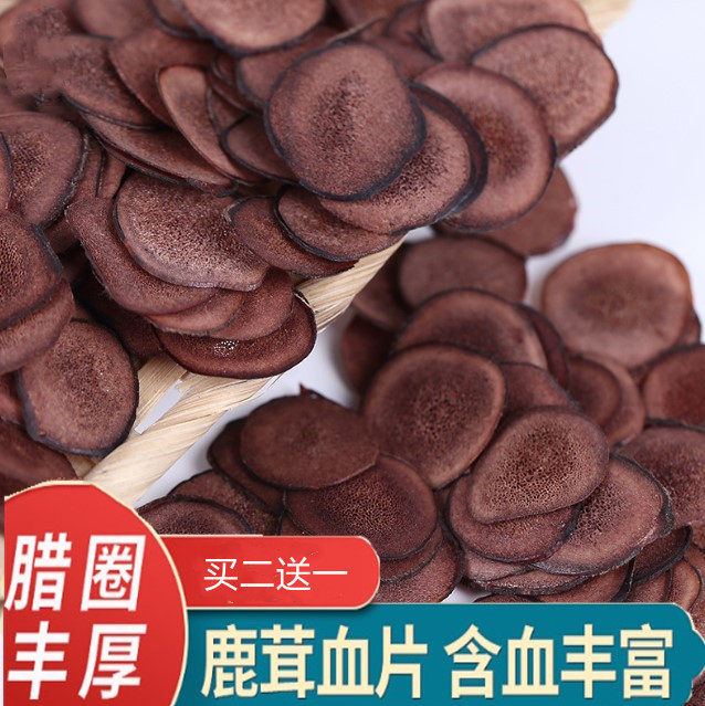 Buy 2 Fat 3 Plum Deer Antler Slice Dry Blood Slice Dry Slice Corner Slice Head Stubble Two Bars Antler Slice Bubble Wine Material Male