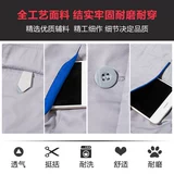 Bmw, износостойкий комбинезон, осенний лонгслив, делается под заказ