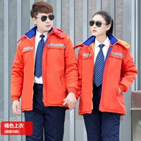 Оранжевый (фиксированная внутренняя линейка)