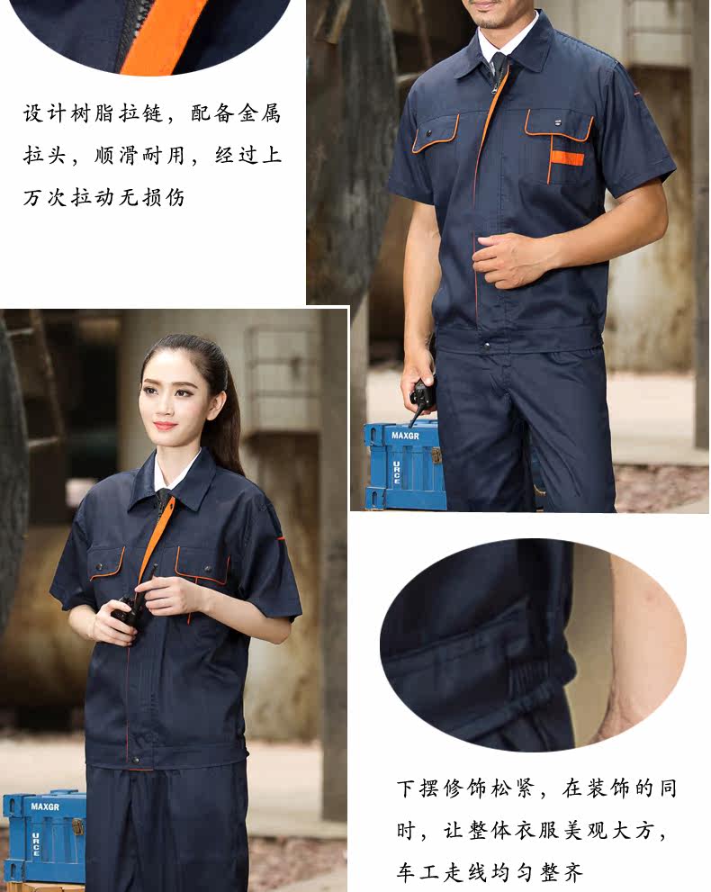 Tenue de travail - Ref 1911818 Image 54