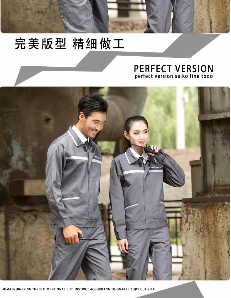 Tenue de travail - Ref 1911819 Image 33