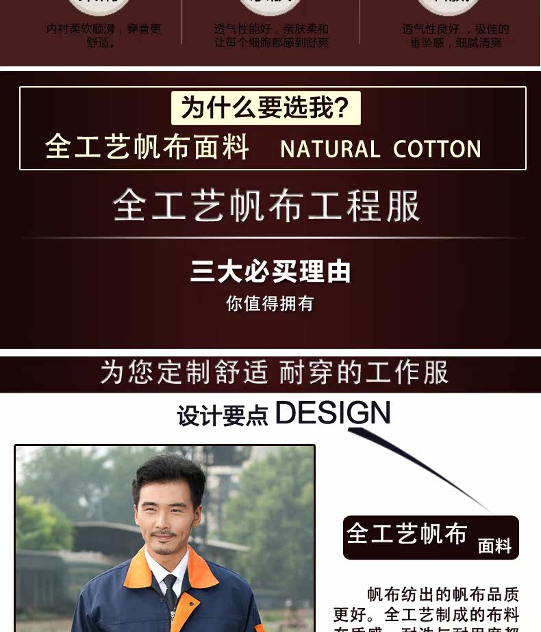 Vêtement de travail - Ref 1911806 Image 13