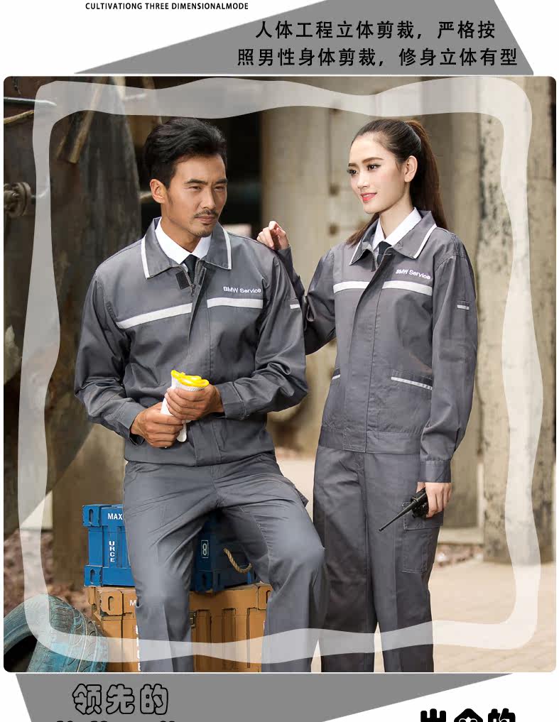 Tenue de travail - Ref 1911819 Image 34