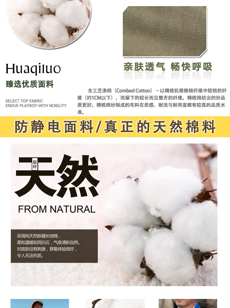 Vêtement de mécanicien - Ref 1916388 Image 10