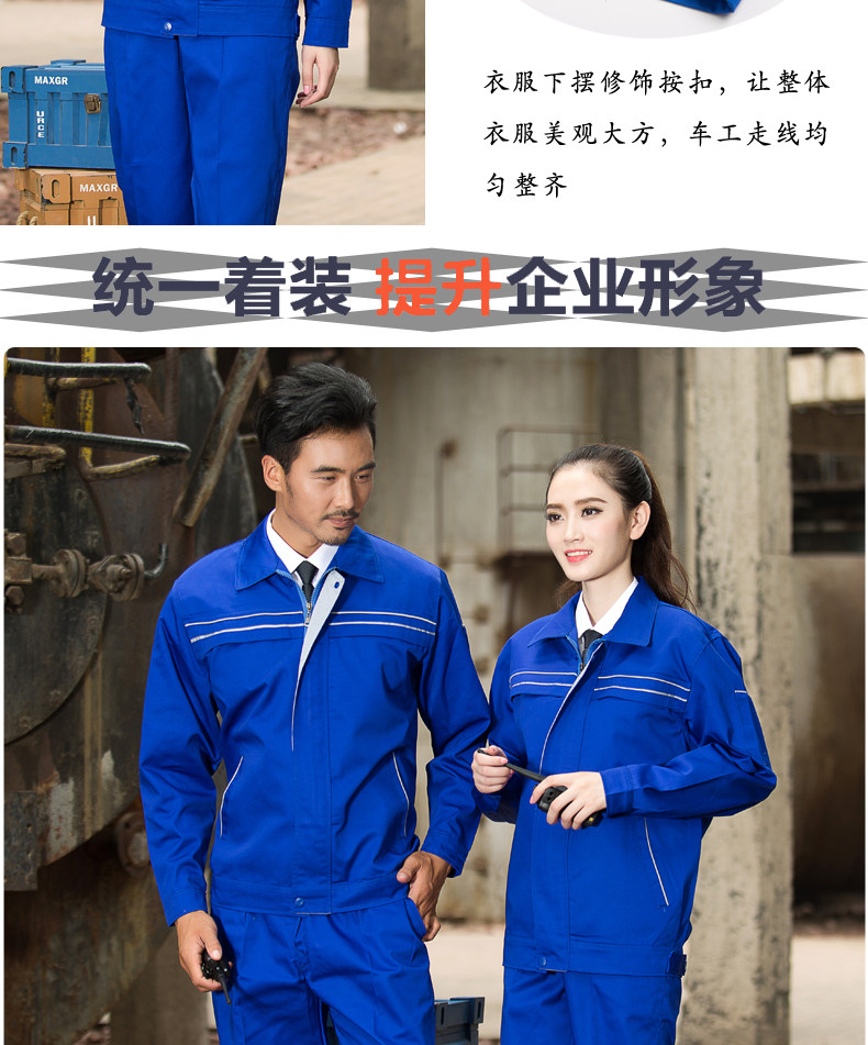 Vêtement de travail - Ref 1915414 Image 40