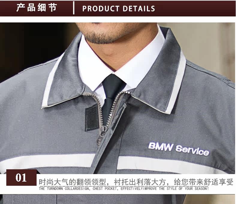 Tenue de travail - Ref 1911819 Image 37