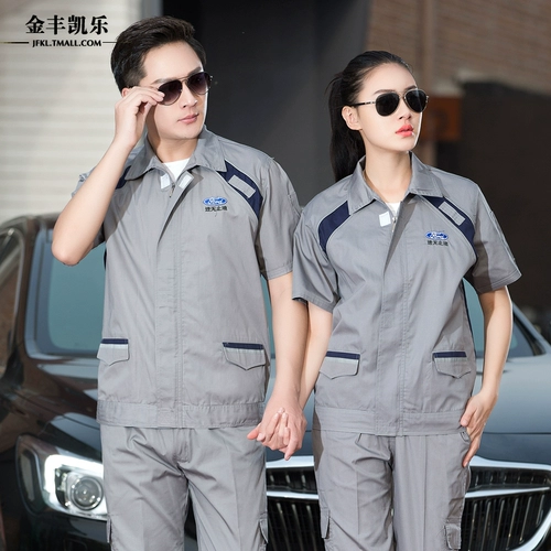 Ford 4S Shop Auto Repair Service Custom Workstor Clothing Summer Short -Sleeved Work Service Set Serv