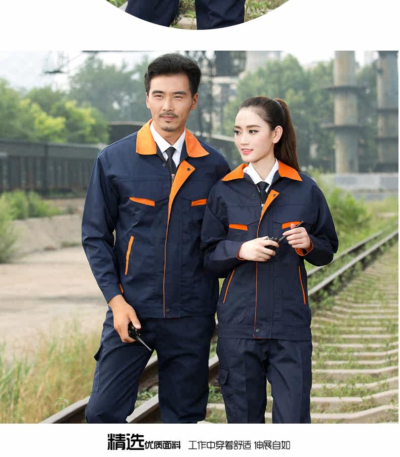 Vêtement de travail - Ref 1911806 Image 51