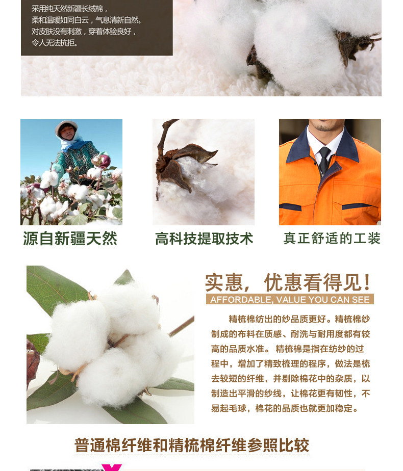 Vêtement de travail - Ref 1911806 Image 11