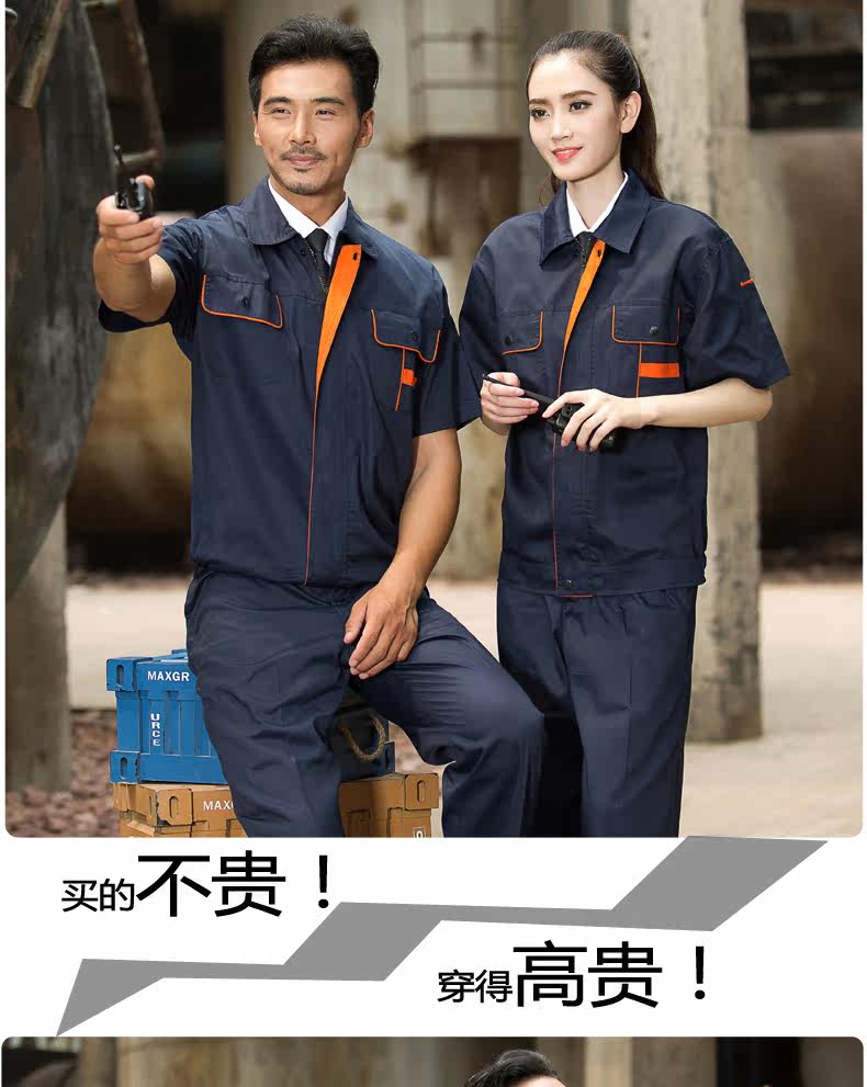 Tenue de travail - Ref 1911818 Image 59