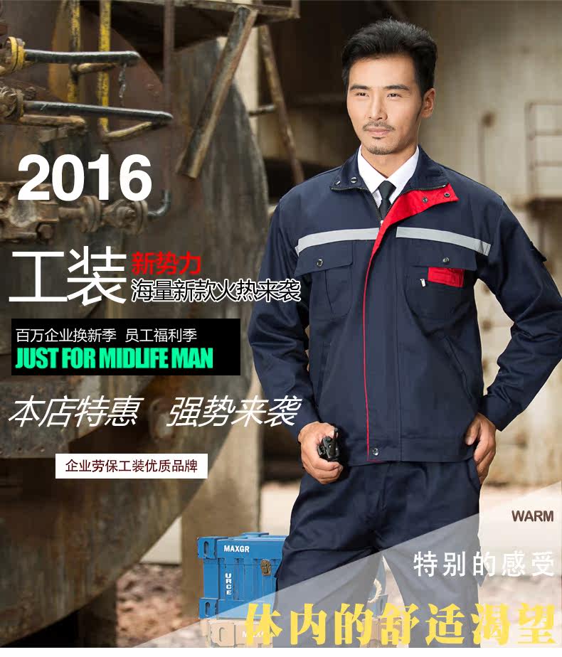 Vêtement de travail - Ref 1915415 Image 9