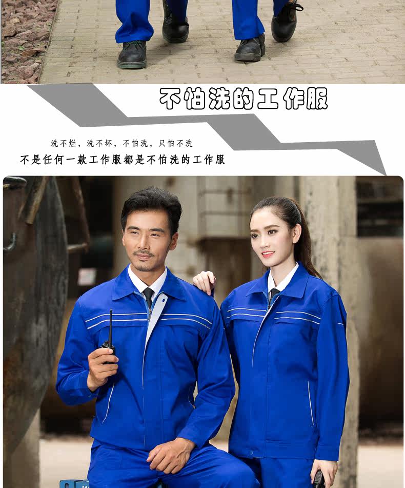 Vêtement de travail - Ref 1915414 Image 44