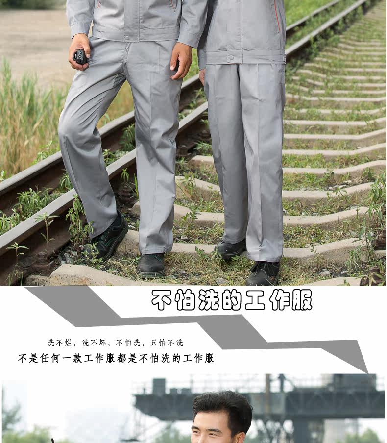 Vêtement de travail - Ref 1915414 Image 56