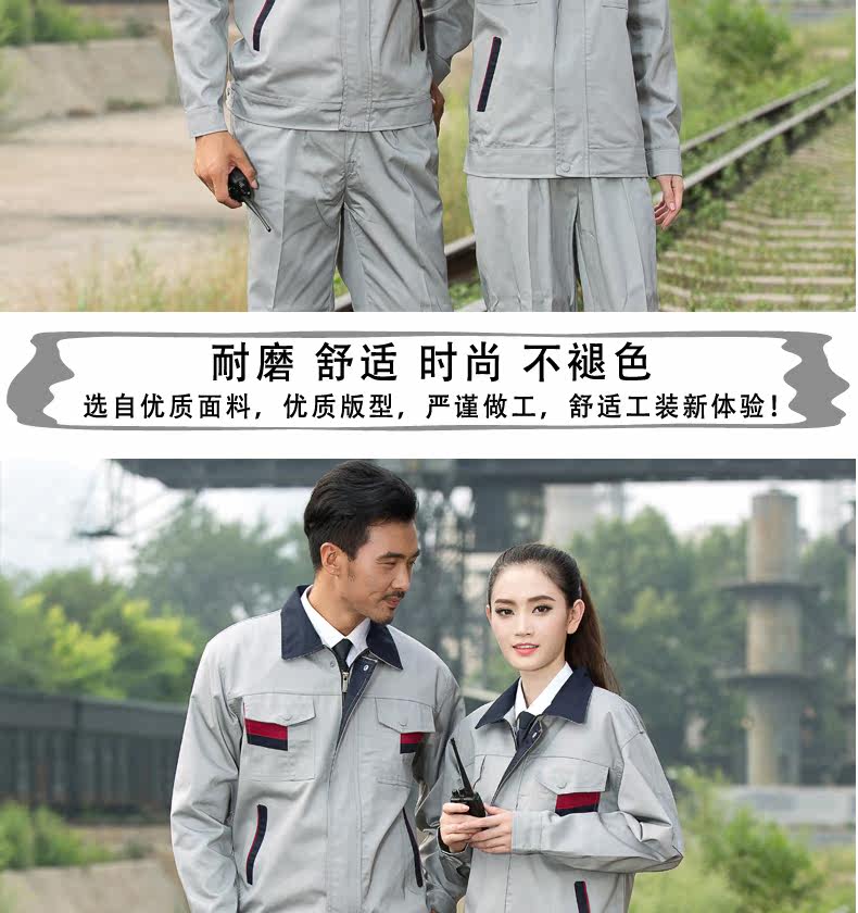 Tenue de travail - Ref 1915417 Image 39