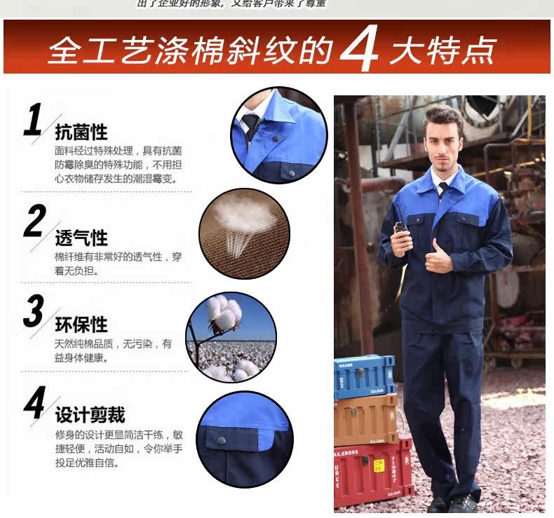 Vêtement de travail en polyester - Ref 1915413 Image 10